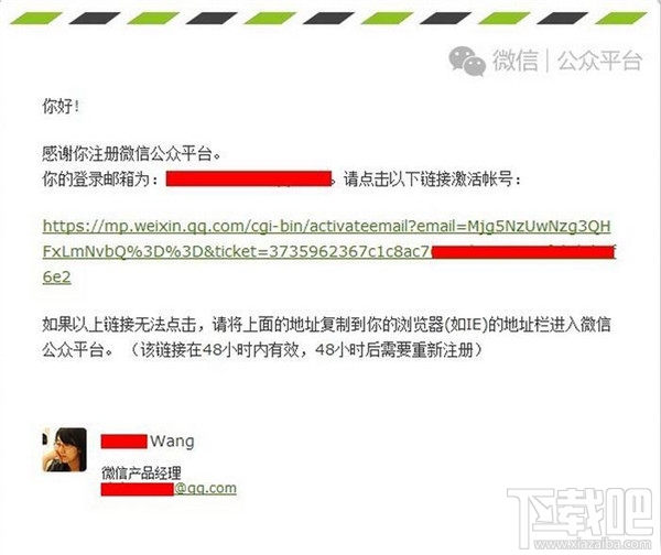 如何申请微信公众账号 微信公众账号怎么弄