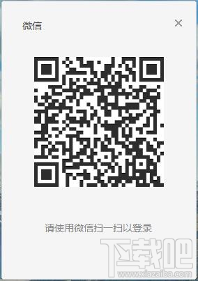 微信怎么扫描二维码？微信二维码扫描怎么用