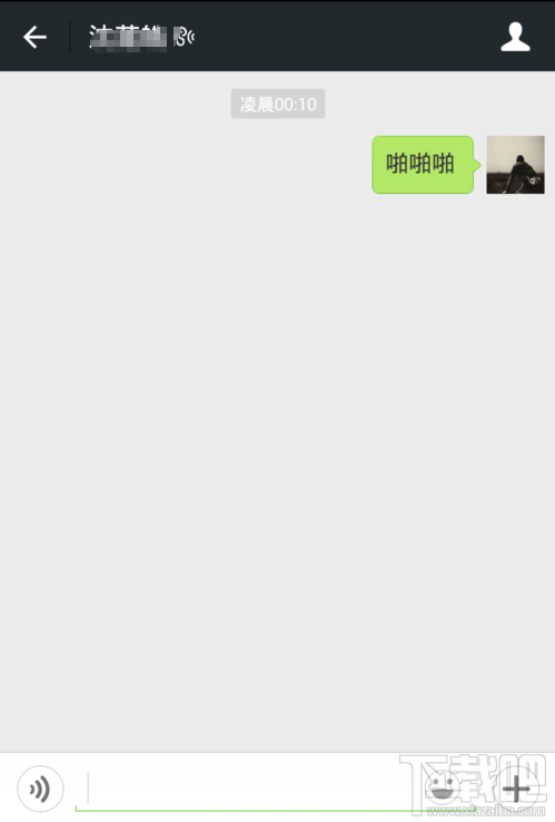 微信发不出去怎么办 微信不能发信息怎么办