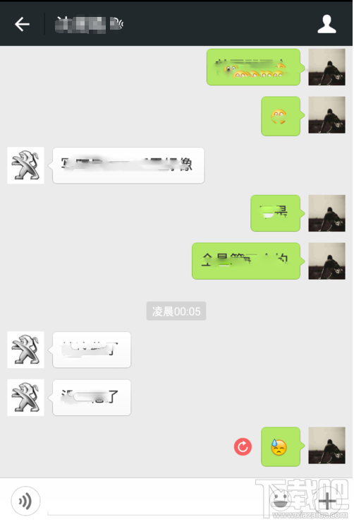 微信发不出去怎么办 微信不能发信息怎么办