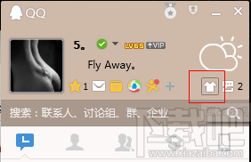如何设置好看的qq皮肤？有什么个性的qq皮肤？