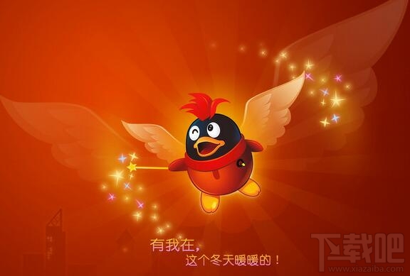 qq会员怎么退订 qq会员服务如何取消