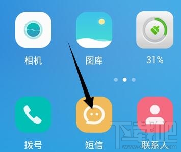 qq会员怎么退订 qq会员服务如何取消