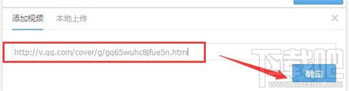怎么上传视频到qq空间 qq空间怎么上传视频