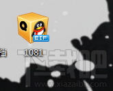 怎样把QQ的表情包导入或导出到电脑里？QQ表情包怎么导入导出