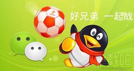 如何让qq和微信同步 qq和微信同步办法