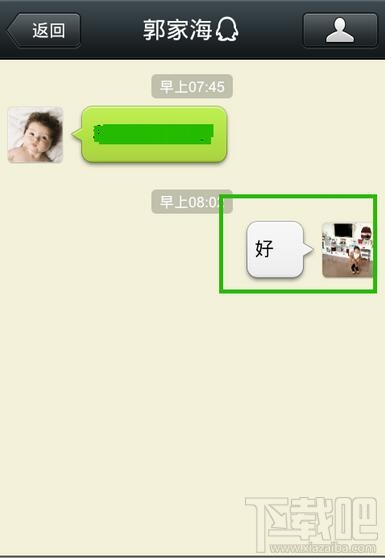 如何让qq和微信同步 qq和微信同步办法