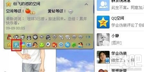 怎么申请腾讯微博认证 腾讯微博怎么认证 腾讯微博认证大V办法