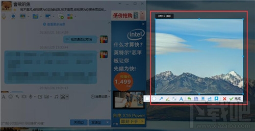 qq怎么截图 qq截图办法 qq聊天怎么截图