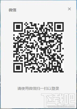 怎么在电脑上玩微信 微信电脑版超详细使用教程