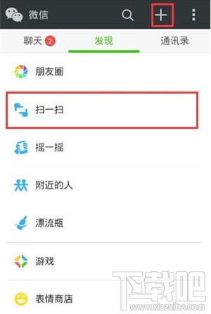 怎么在电脑上玩微信 微信电脑版超详细使用教程