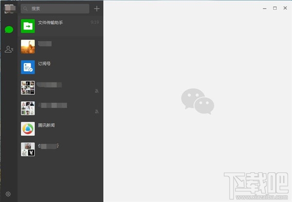 怎么在电脑上玩微信 微信电脑版超详细使用教程