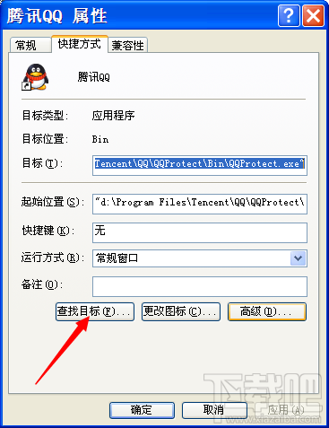 qq的聊天记录在哪个文件夹
