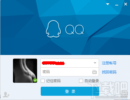 QQ的个人资料怎样修改?