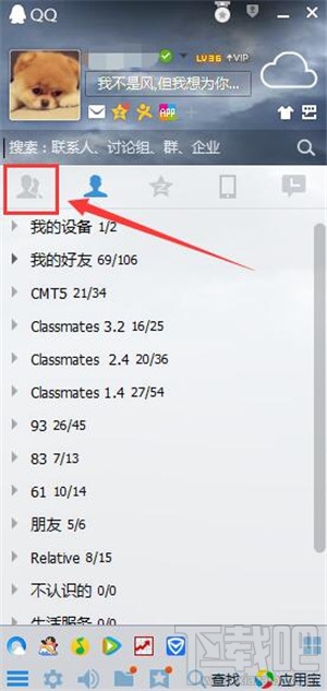 qq群共享文件在哪 qq共享文件怎样下载载
