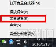 qq视频无法播放怎么办？ QQ视频突然没有声音了怎么办？
