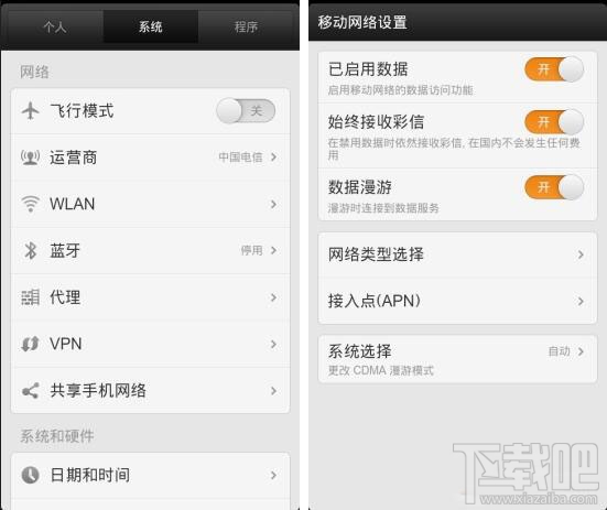 微信发不出图片和信息怎么办