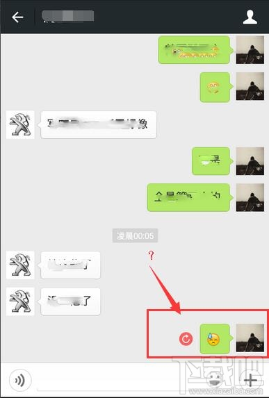 微信发不出图片和信息怎么办