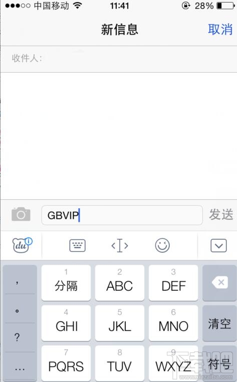 如何取消qq会员服务？
