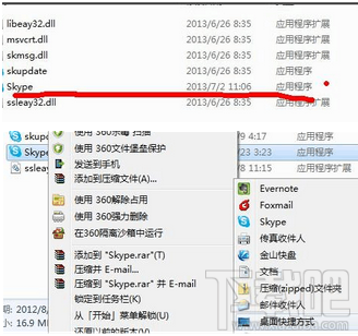 skype无法识别登陆信息怎么办 解决skype登陆不上教程