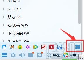qq硬盘在哪打开 qq硬盘怎么用