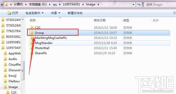 qq表情在电脑上保存路径 qq表情保存在哪个文件夹上？