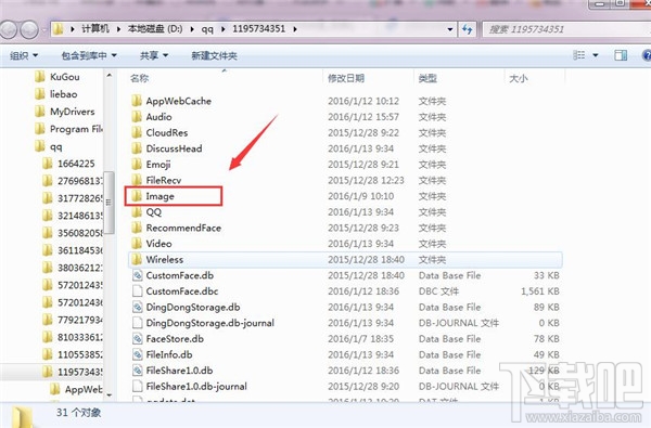 qq表情在电脑上保存路径 qq表情保存在哪个文件夹上？