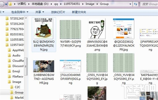qq表情在电脑上保存路径 qq表情保存在哪个文件夹上？
