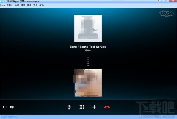 skype怎么用？ skype使用教程