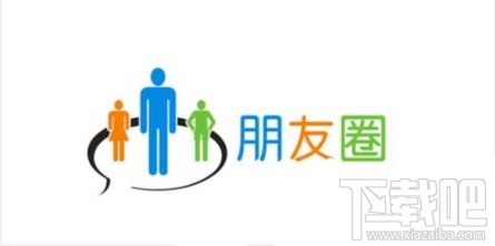 微信朋友圈点击“全文”闪退解决办法