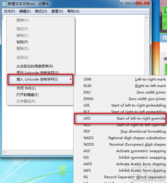 qq空白名字怎么打 QQ昵称空白输入技巧教程