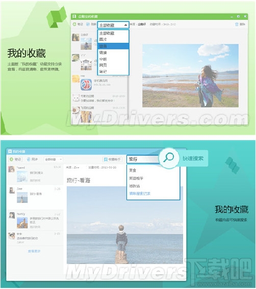 QQ7.1正式版下载地址及更新内容介绍