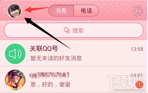 QQ会员京东优惠券领取教程 每周三领5元/15元京东购物券