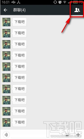 微信群可不可以踢人 微信群怎么移除指定人图文教程