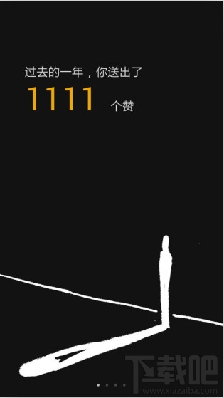 微信6.1安卓版体验版下载 支持查看点赞次数