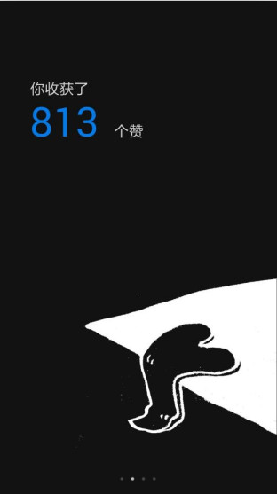 微信6.1安卓版体验版下载 支持查看点赞次数
