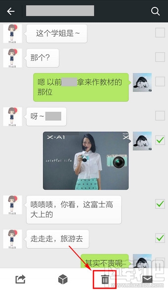 微信怎么批量删除聊天记录