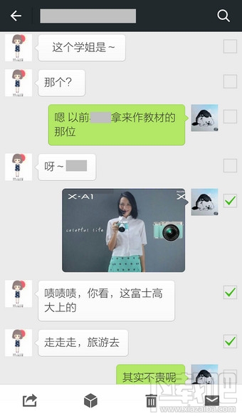 微信怎么批量删除聊天记录