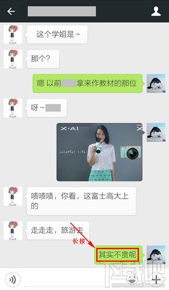 微信怎么批量删除聊天记录