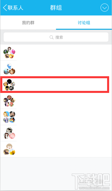 QQ讨论组如何生成二维码 手机QQ讨论组怎样分享内容