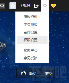 QQ空间封存动态在哪
