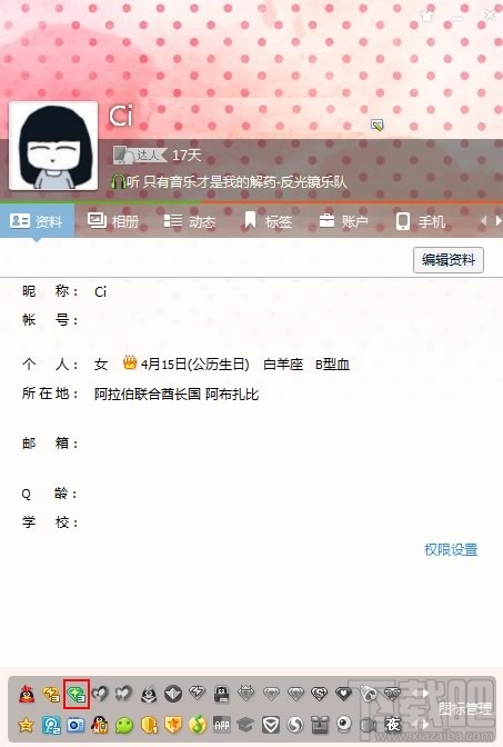 qq绿钻豪华版图标怎么点亮