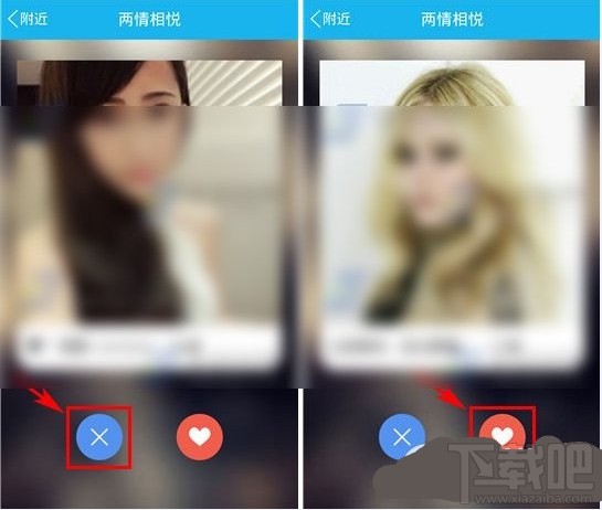新手机QQ两情相悦怎么玩 手机QQ爆灯心动玩法