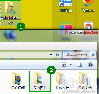 QQ截图保存在哪个文件夹