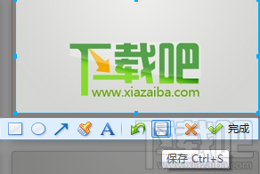 QQ截图保存在哪个文件夹