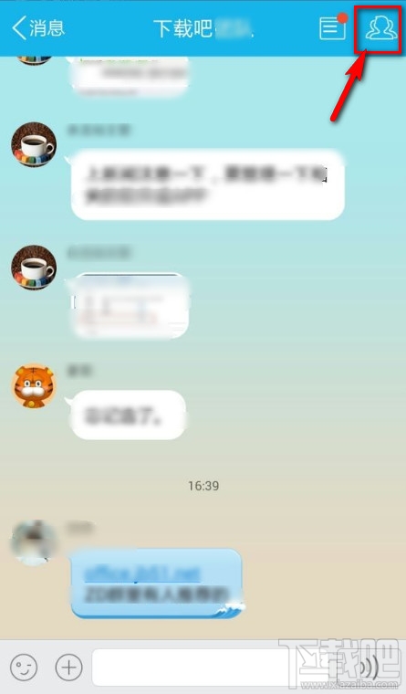 新版手机QQ怎么屏蔽QQ群信息提醒