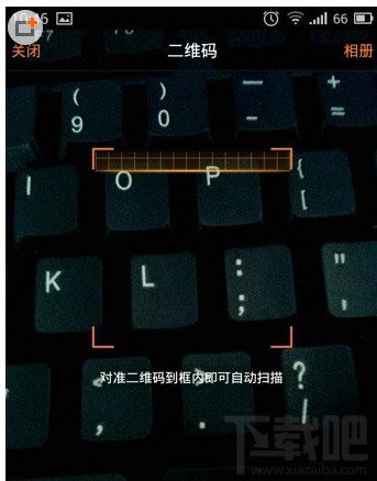 手机新浪微博扫描二维码教程