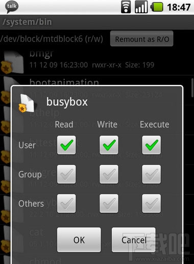 busybox验证失败怎么办