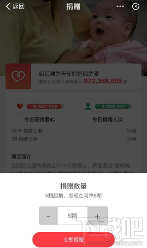 支付宝蚂蚁森林：你改变的不仅仅是虚拟世界