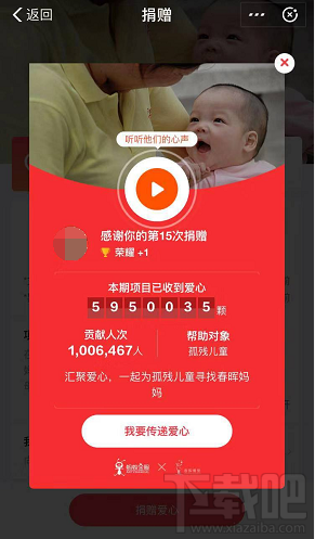支付宝蚂蚁森林：你改变的不仅仅是虚拟世界